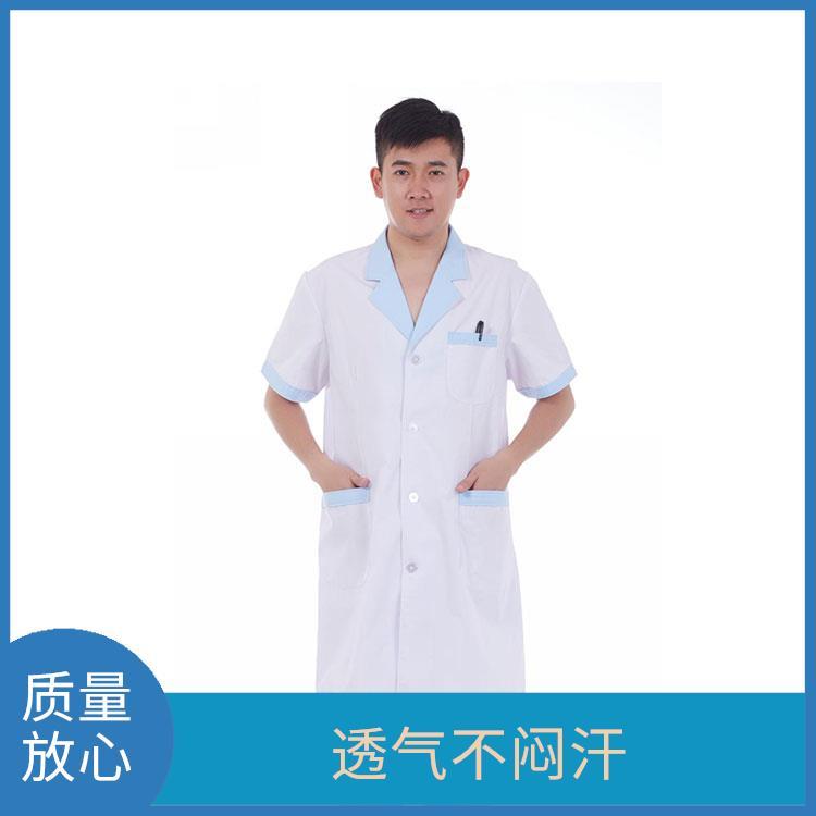 药店美容店工作服白大衣白大褂短袖豪派服饰支持定制舒适耐穿透气