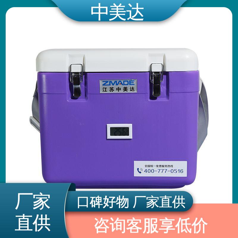 中美达 WYC-120便携式冷藏箱 源头厂家 采样样品送检用 冷链运输箱