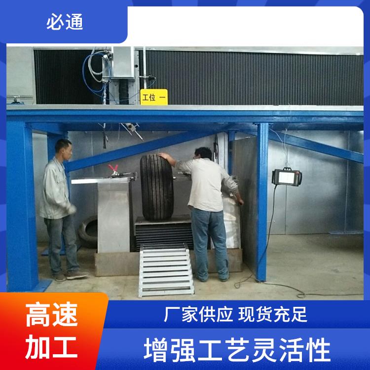 轮胎切割机 强大切割力 适用多种材料 耐用稳定 必通