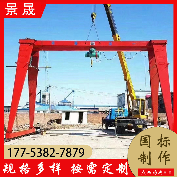 10吨轨道式龙门吊 操作简便 仓库物料吊装使用 景晟