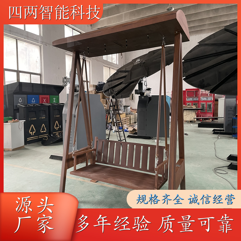 四两智能 生态优先城 太阳能充电座椅 抗震抗压 无线充电 源头厂家