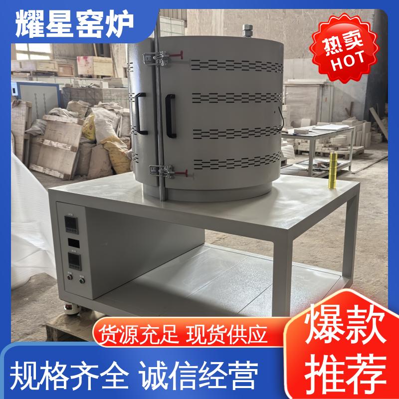 耀星 集中控制热处理 金钢石砂轮烧结窑炉 尺寸可定制 双层壳体结构