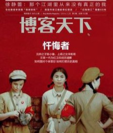 博客天下