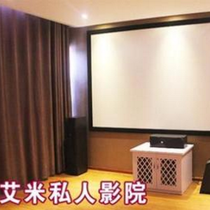 艾米私人影院