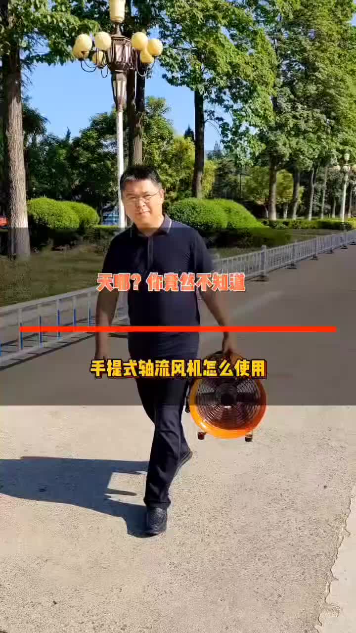 视频