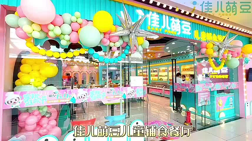 视频