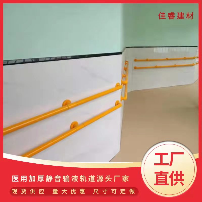 养老院过道扶手 楼梯走廊楼道扶手 老年公寓无障碍靠墙扶手