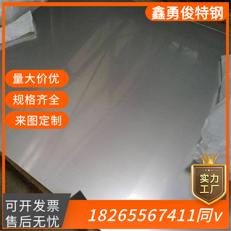 防弹钢板南钢NP550 武钢FD53防弹板 防弹装甲用 现货销售 来图加工