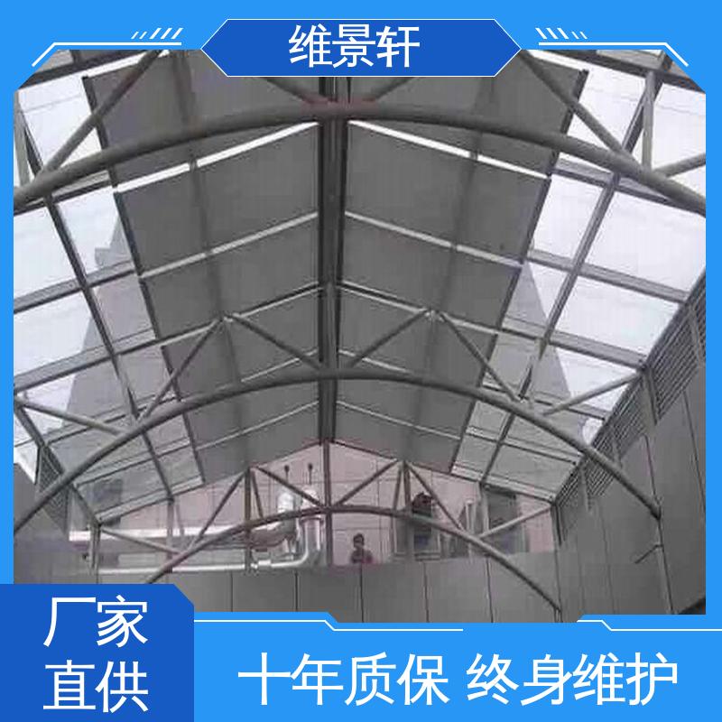 维景轩 新型阳光房遮阳帘 多款颜色任选 上门测量安装