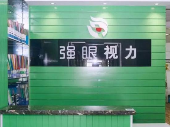 强眼视力