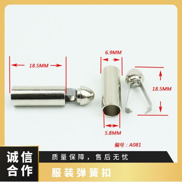 博易 弹簧扣 腰部调节 提升服装价值 厂家直发 绳扣