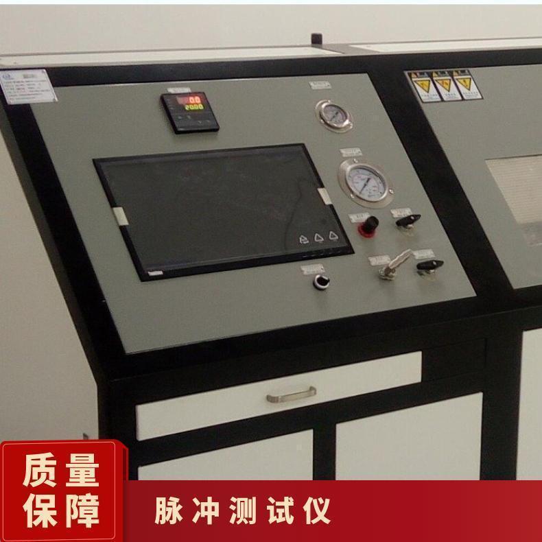 软件控制鸿众-空气能热水器脉冲试验设备-家用电热器机