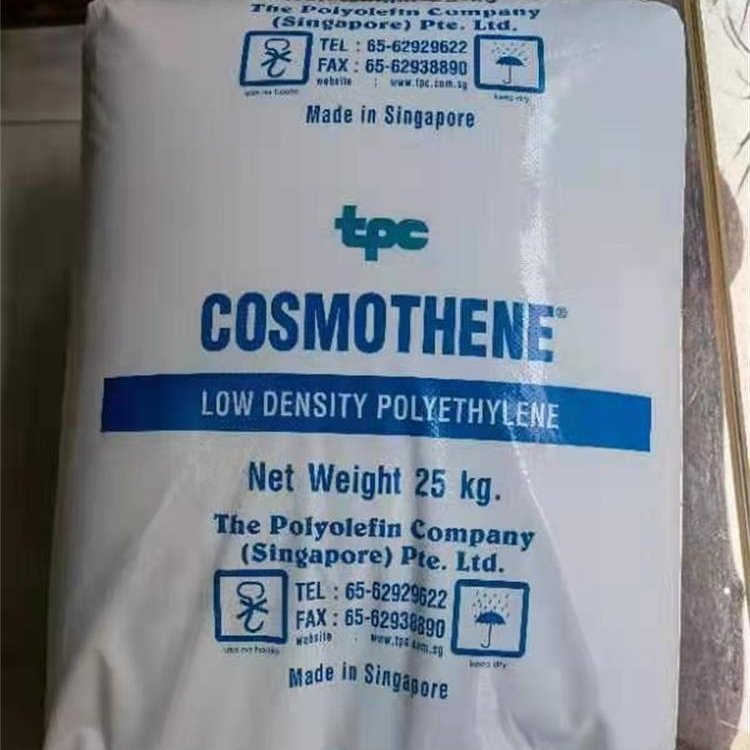 LDPE G812 新加坡聚烯烃 高光泽 高韧性 玩具 花料 高融指 聚乙烯