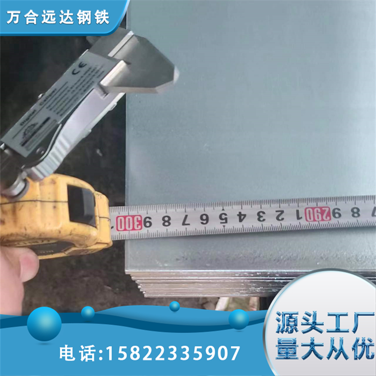 DX51D+Z镀锌卷 热镀钢卷 薄镀锌钢板 白铁皮 售后完善
