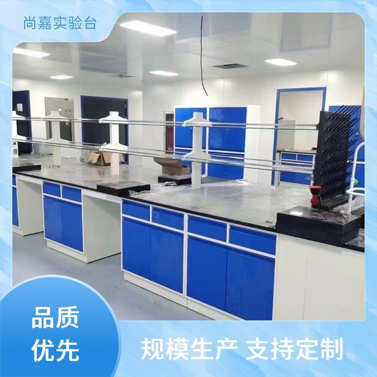 尚嘉 科研教学 实验操作台 承重度高 防火防潮 整体设计 装修施工一体化