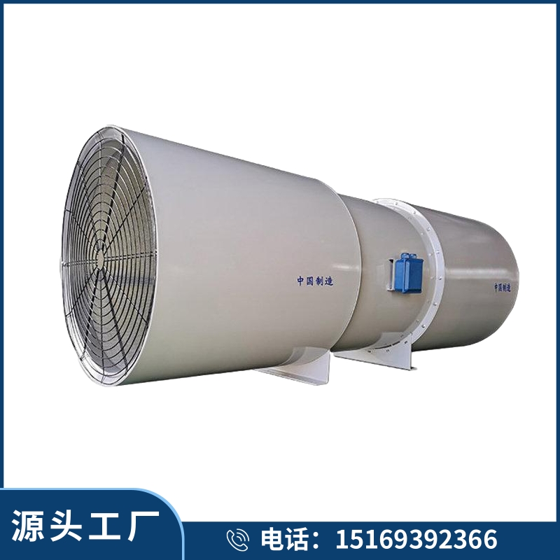 SDF-NO.16 250kW 315kW隧道施工单机永磁节能通风机