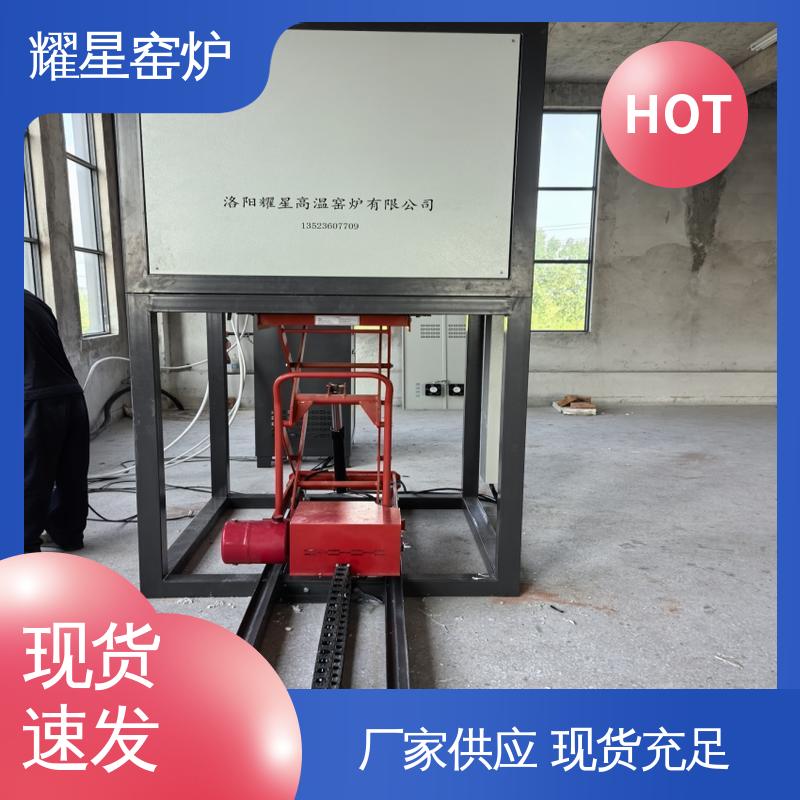 耀星 1800℃ 高温电炉 多年行业经验 售后品质保证 双层壳体结构