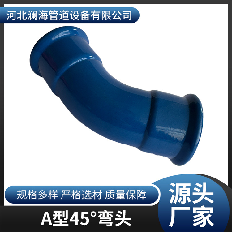 碳钢卡压弯头 批发消防用红色喷塑卡压式管件 A型45°免套丝免焊接