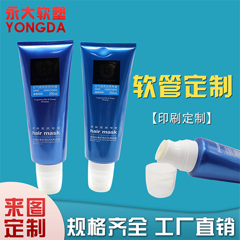 40-60ml粉底液 护手霜 防晒霜 PE化妆品软管瓶定制