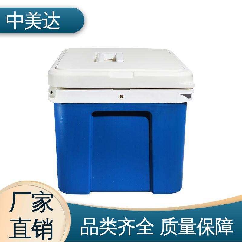 制冷效果佳 WYC-60便携式冷藏箱 生产厂家 2-8度保温箱 中美达