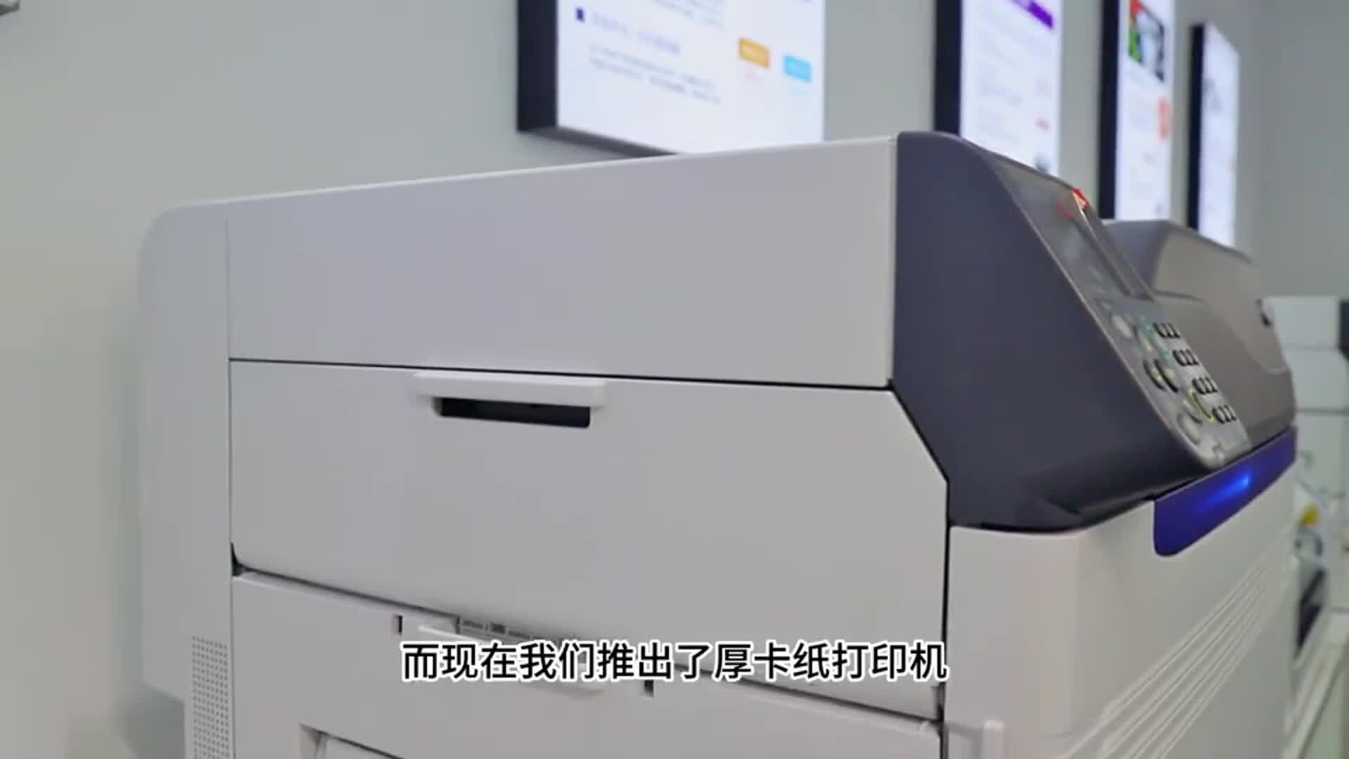 视频