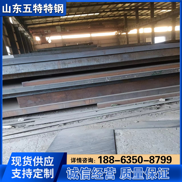 高强度Q550C低合金钢板 煤矿液压支架用Q550D耐低温板 抗震耐腐蚀