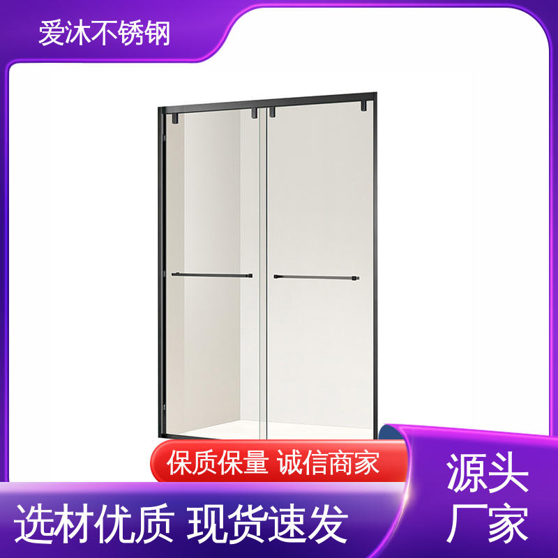 爱沐厂家 推拉玻璃门 淋浴房型材 无缝拼接 节省空间