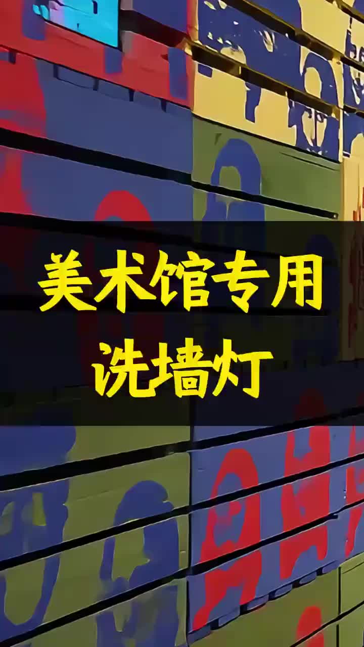 视频