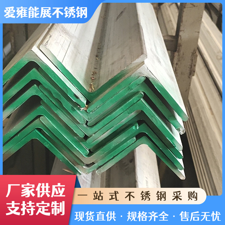 加工热镀锌/不锈钢万能冲孔角钢 焊接立柱支架 激光打孔加工厂家