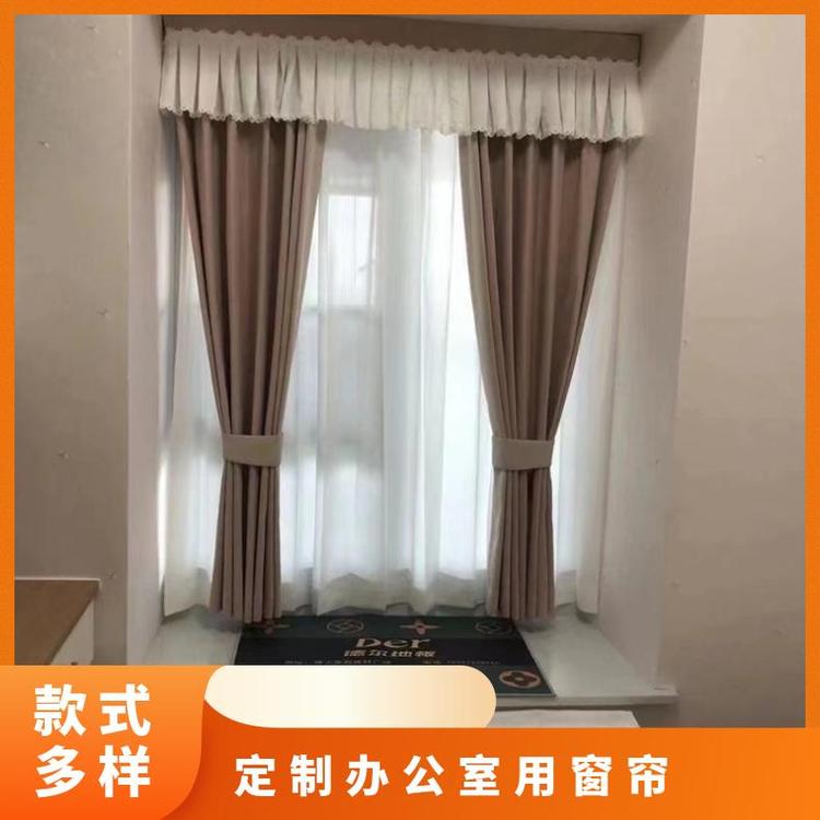 北京附近定制窗帘安装 上门免费测量 设计安装 简奢布艺