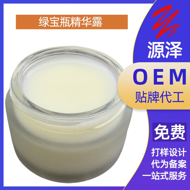 绿宝瓶精华露修护强韧皮肤屏障清爽补水保湿淡纹面霜化妆品批发