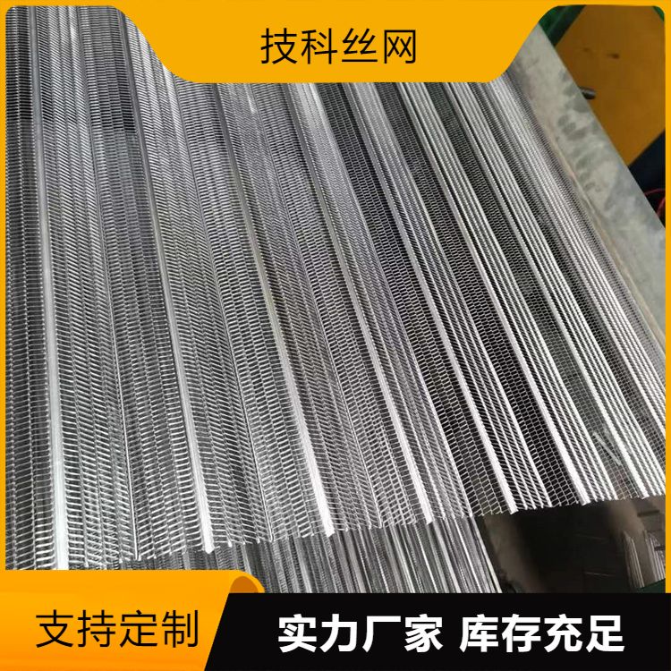 技科扩张网 建筑墙体抹灰灌浆挂网 轻钢别墅灌浆网膜 免费提供样板