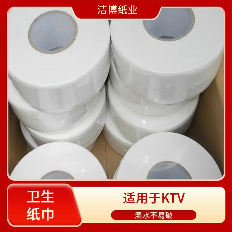 适用于酒店专 用 卷纸纸巾 吸水性强抗张强度高 无中间商赚差价