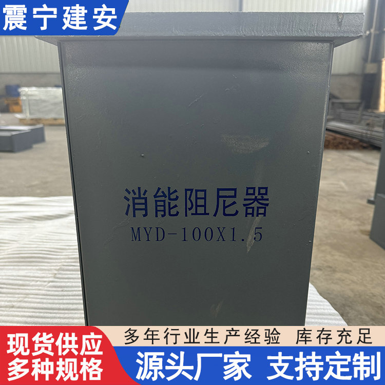 震宁 金属阻尼器 桥梁建筑内部结构建设抗震改造阻尼 器 规格齐全