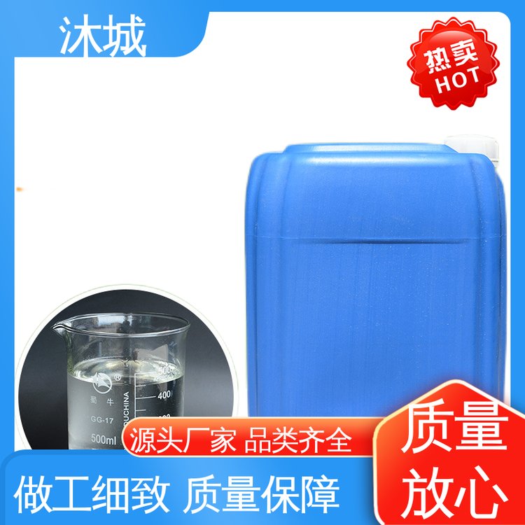 经久耐用开拓创新 DAA 稳定性强 香料调配剂 沐城