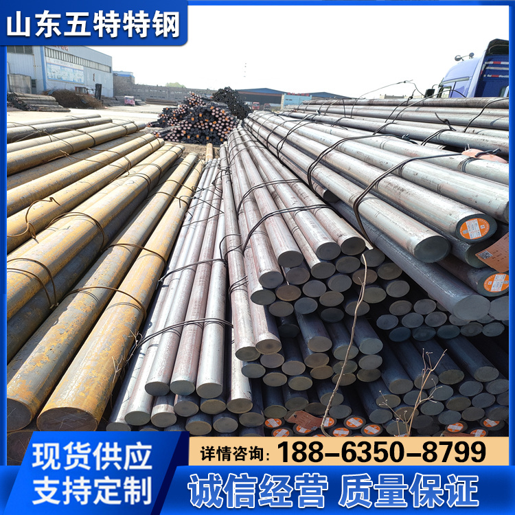 供应 42CrMo4圆钢 棒20Mn2表面处理 低温性能良好 9crwmn热处理
