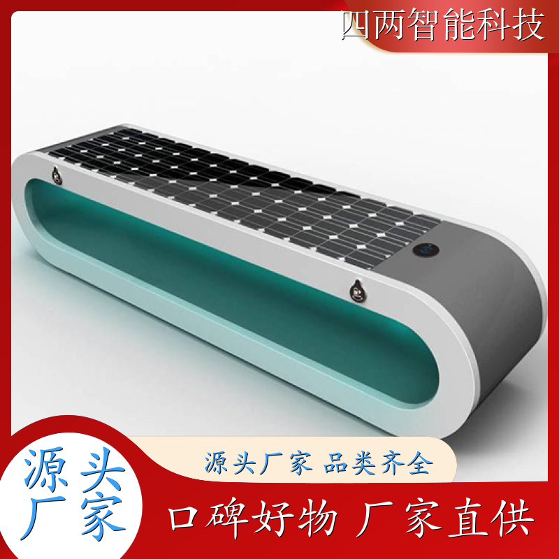 四两智能 游乐园 科技园 智能充电座椅 形成碳中和报表 照明 诚信经营