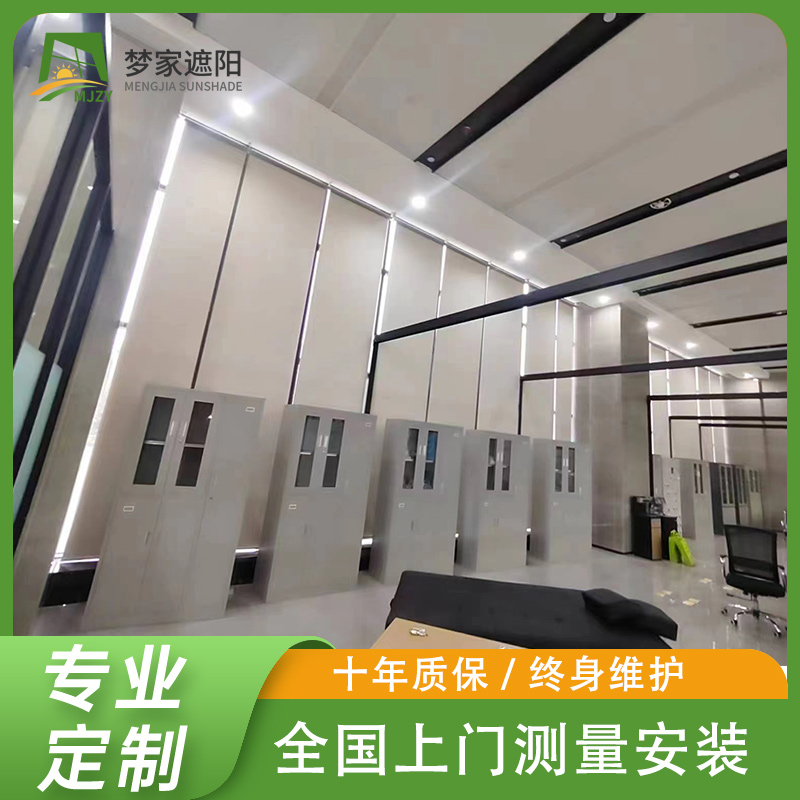 办公室窗帘定制 会议室窗户自动遮阳卷帘 防晒隔热 可手拉 可遥控控制