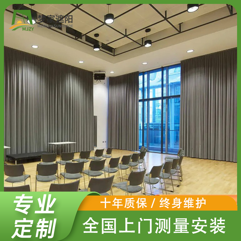 工程布艺窗帘 隔音隔热全遮光 可遥控语音手机控制 全自动开合帘厂