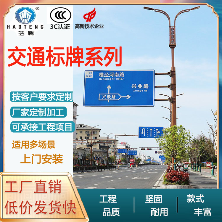 2F单悬臂交通标志牌杆 公路标志杆生产制作厂 景区道路指示牌立杆