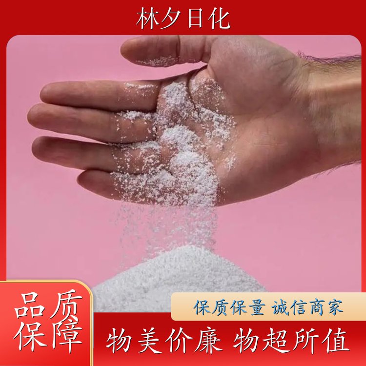 漂白洗衣粉 爆炸盐 去污祛黄效果好 林夕日化 现货
