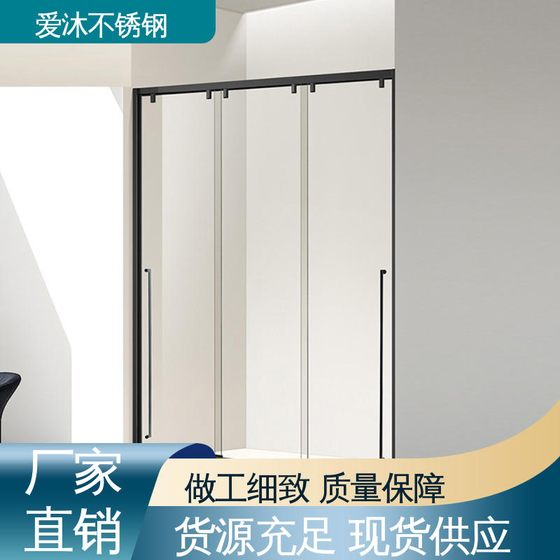 爱沐厂家 玻璃隔断门 整体淋浴房 易清洁设计 货源充足