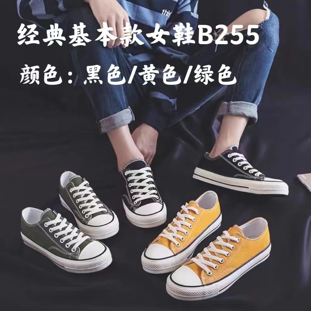 外贸基本款帆布鞋批发杂款高低帮硫化鞋跑江湖摆摊低价库存处理鞋