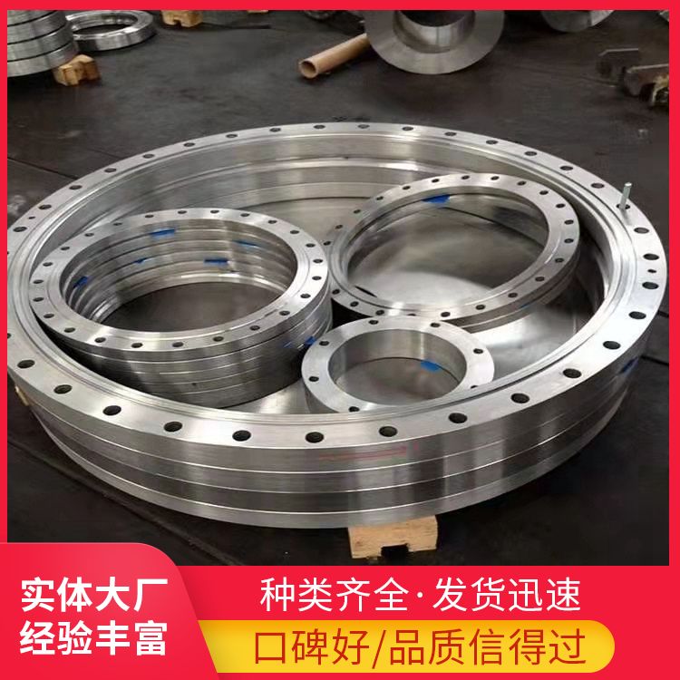 专业制造焊接不锈钢法兰盘 碳钢承插焊法兰保尺寸