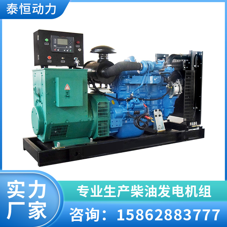 厂家供应玉柴发电机组 工厂建筑备用电源 规格齐全 性能稳定