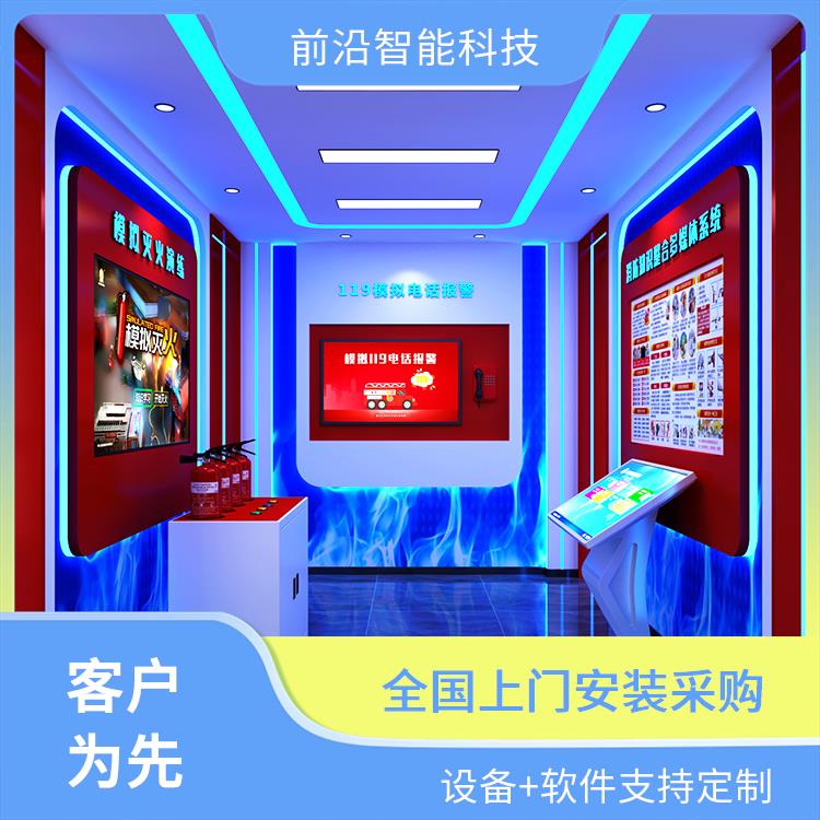 消防应急科普基地 烟雾扩散传播 火灾成因试验台 设备+软件 支持定制