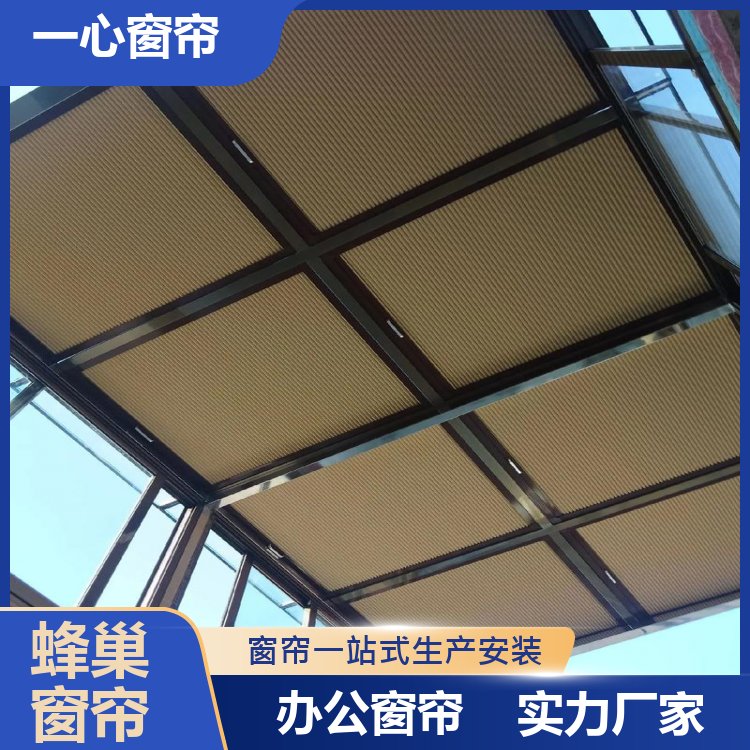 一心建材 电动开合帘窗帘 厨房客厅 整洁美观 加工定制 生产厂家