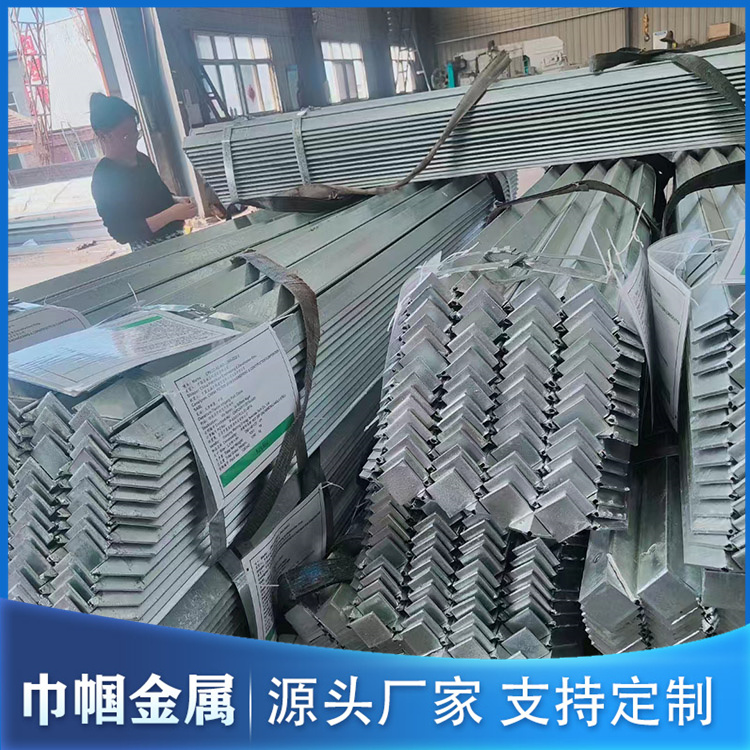 巾帼金属 Q355D建筑幕墙等边角铁 热镀锌角钢 50*50*4黑三角铁