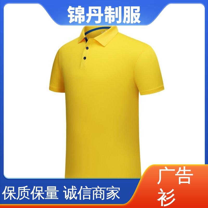 锦丹 新款坦克珠地 定做polo衫 男女同款 设计简单大方 源头厂家