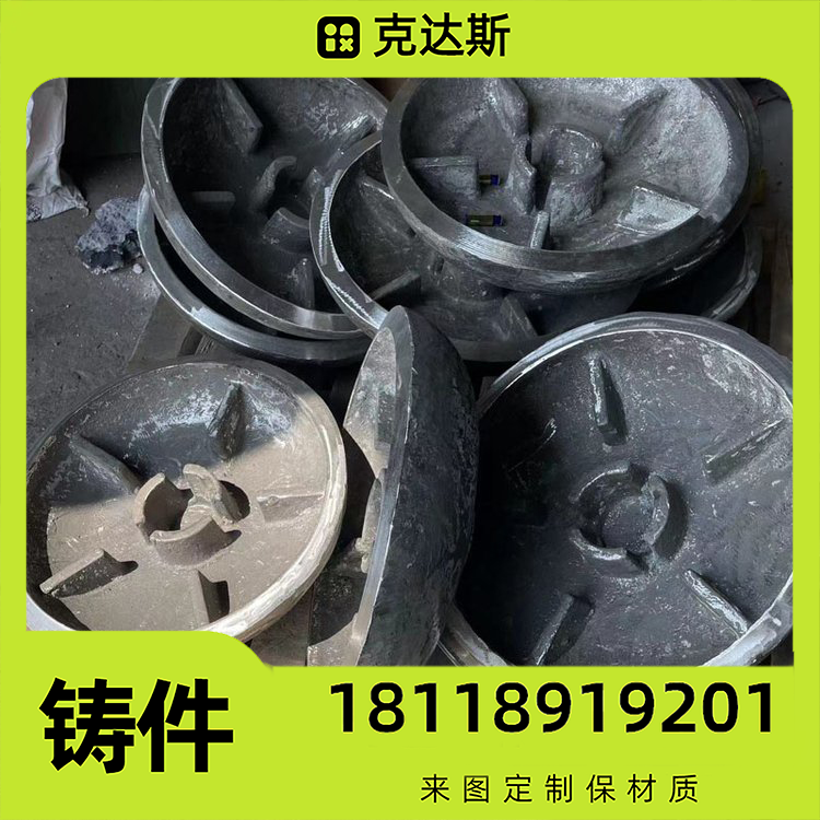 KmTBCr20Mo铸造高铬合金材质 耐磨损抗冲击 破碎机合金锤头